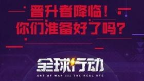 全球行动新阵容爆料最新,揭秘神秘英雄，共筑辉煌未来  第2张