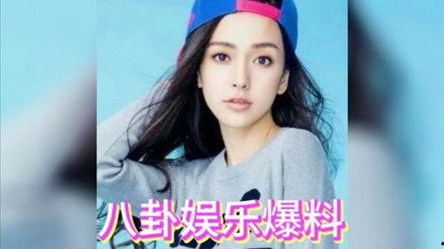 八卦娱乐娱乐圈明星吃瓜,明星吃瓜大揭秘！  第2张