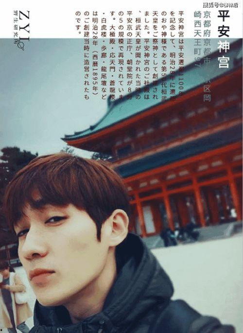 龚俊最新爆料视频播放,揭秘演艺圈幕后真相！  第2张