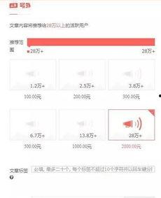 保定今日头条网友爆料,惊现神秘事件，真相令人震惊！