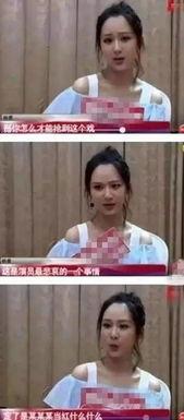 多位明星爆料娱乐圈小说,娱乐圈真相大揭秘  第2张