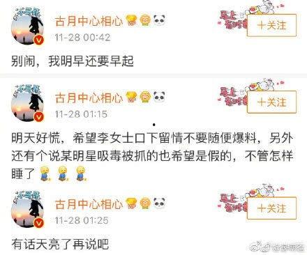 贵圈吃瓜免费看全集,免费畅享热门剧全集，揭秘幕后故事  第3张