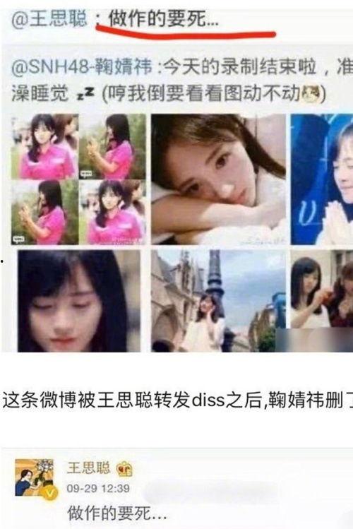 娱乐圈吃瓜素材视频下载,吃瓜素材视频大汇总  第2张