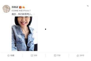 娱乐圈吃瓜素材视频下载,吃瓜素材视频大汇总  第3张