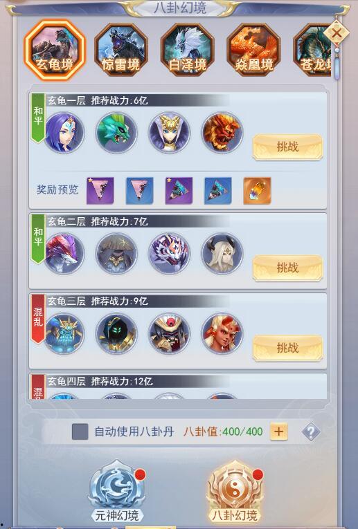 仙剑八卦爆料怎么做视频,视频制作攻略全解析