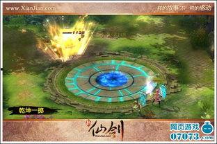 仙剑八卦爆料怎么做视频,视频制作攻略全解析  第2张