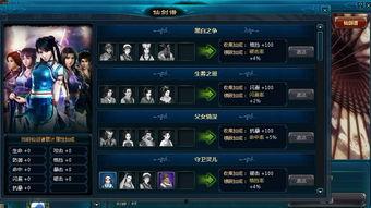 仙剑八卦爆料怎么做视频,视频制作攻略全解析  第3张