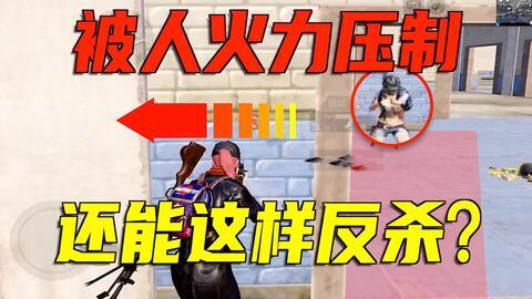 pubg国际服最新模式爆料,揭秘极限竞技新篇章 第2张 pubg国际服最新模式爆料,揭秘极限竞技新篇章 第2张