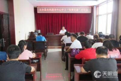 中英五台在线观看,跨越时空的文化盛宴 第2张 中英五台在线观看,跨越时空的文化盛宴 第2张