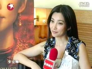 娱乐圈大花爆料,揭秘明星背后的真实故事  第2张