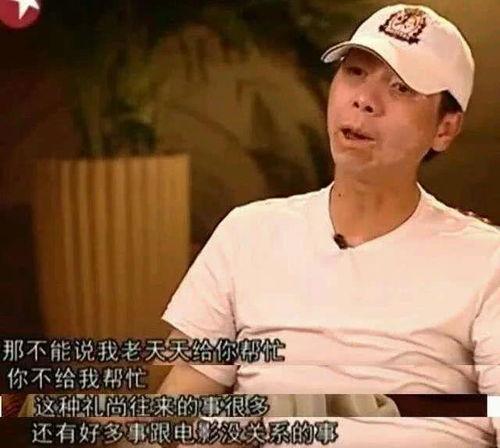 圈内小料爆料周星驰,揭秘影帝背后的故事