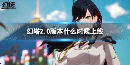 幻塔官网最新爆料,揭秘官网最新爆料，探索未知奇幻世界