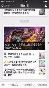 平南新闻爆料电话是多少,揭秘爆料电话，助力民生监督