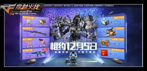 cfhd五月活动爆料最新,揭秘全新活动亮点与福利大放送 第3张 cfhd五月活动爆料最新,揭秘全新活动亮点与福利大放送 第3张