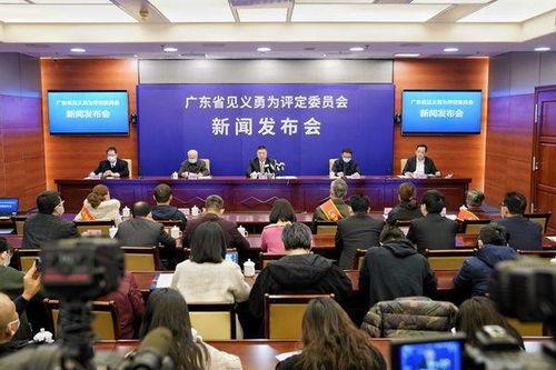 广东新闻见义勇为爆料,广东见义勇为英雄事迹引发社会关注