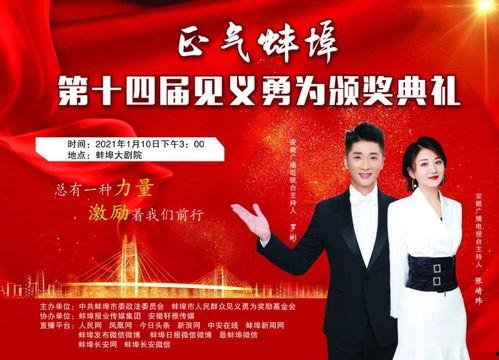 广东新闻见义勇为爆料,广东见义勇为英雄事迹引发社会关注 第2张 广东新闻见义勇为爆料,广东见义勇为英雄事迹引发社会关注 第2张