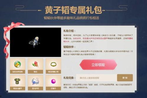 琳琅珍宝爆料视频大全,揭秘珍贵瞬间与幕后故事