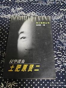 谍枭在线观看,在线揭秘暗战风云 第3张 谍枭在线观看,在线揭秘暗战风云 第3张