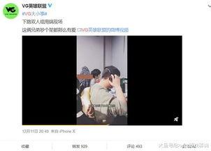 李现模特爆料了吗视频,幕后真相曝光