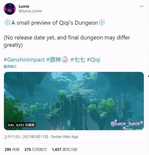 爆料任务视频大全最新,精彩内容抢先看 第2张 爆料任务视频大全最新,精彩内容抢先看 第2张