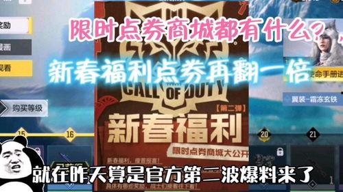 爆料任务视频大全最新,精彩内容抢先看 第3张 爆料任务视频大全最新,精彩内容抢先看 第3张