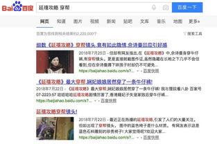 热点爆料创意视频拍摄,创意视频拍摄背后的故事  第2张