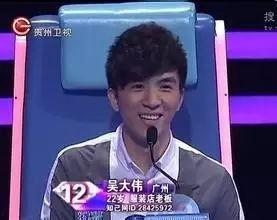 穆雅澜爆料吴大伟视频,真相大白？