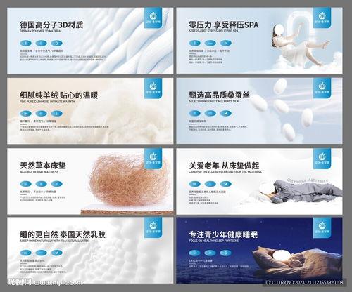 谁爆料床垫的广告视频大全,谁爆料视频大全背后的真相