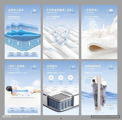 谁爆料床垫的广告视频大全,谁爆料视频大全背后的真相  第2张