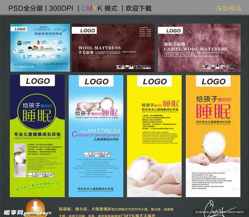 谁爆料床垫的广告视频大全,谁爆料视频大全背后的真相  第3张