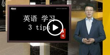 新东方校长爆料视频,教育行业变革与未来展望  第3张