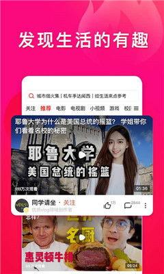 吃瓜视频免费资源下载网,海量资源一网打尽