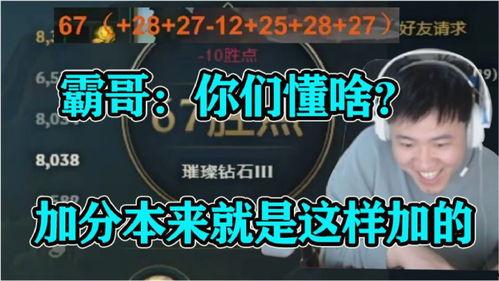 坤哥娱乐爆料视频下载,揭秘视频下载背后的秘密 第3张 坤哥娱乐爆料视频下载,揭秘视频下载背后的秘密 第3张