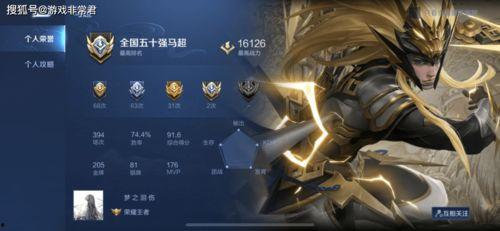 游戏博主爆料马超视频,马超视频背后的精彩瞬间