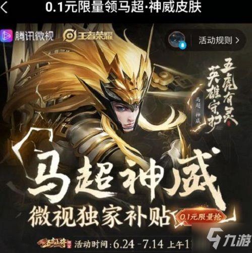 游戏博主爆料马超视频,马超视频背后的精彩瞬间 第3张 游戏博主爆料马超视频,马超视频背后的精彩瞬间 第3张