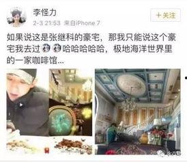 鼎丰集团爆料事件始末视频,揭秘始末与真相揭晓