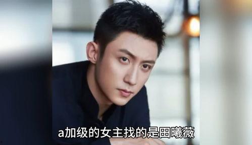 娱乐圈吃瓜的爆料,明星恋情曝光，幕后真相令人震惊！  第3张