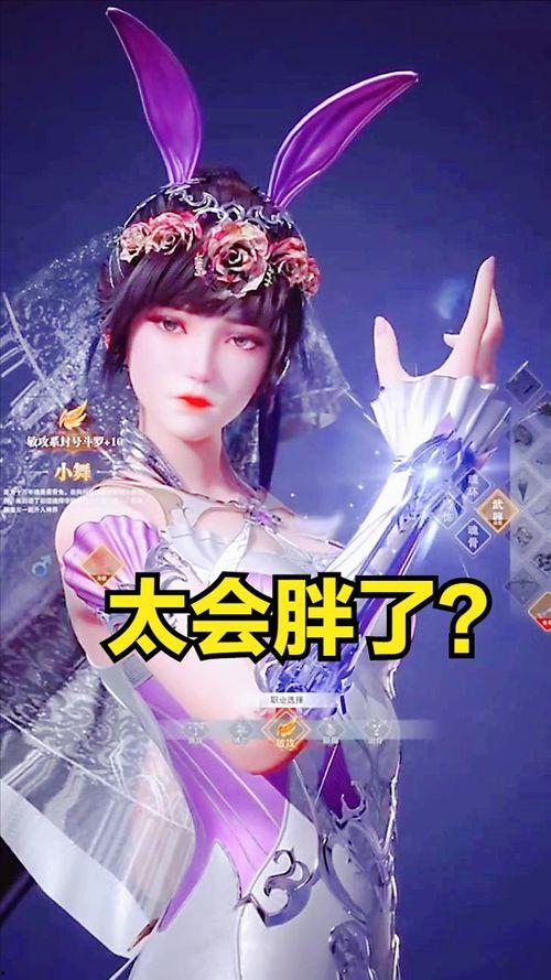 小舞神装最新爆料,神秘力量觉醒，巅峰对决即将开启！