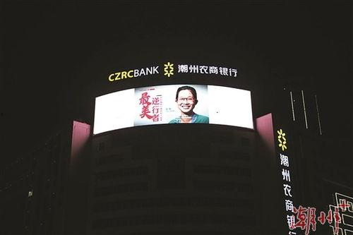 潮州爆料新闻最新,揭秘当地民生热点事件 第2张 潮州爆料新闻最新,揭秘当地民生热点事件 第2张