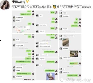 爆料某网红打小孩视频是真的吗,真相即将揭晓