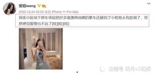 爆料某网红打小孩视频是真的吗,真相即将揭晓 第2张 爆料某网红打小孩视频是真的吗,真相即将揭晓 第2张