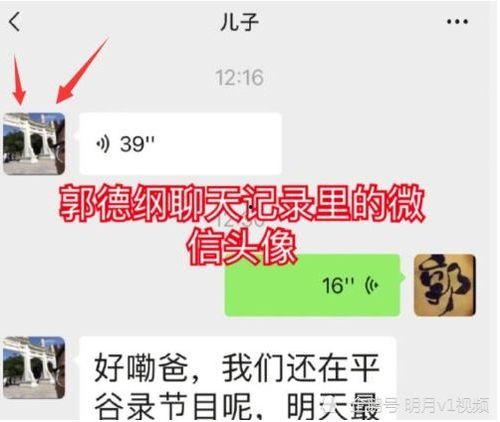爆料某网红打小孩视频是真的吗,真相即将揭晓 第3张 爆料某网红打小孩视频是真的吗,真相即将揭晓 第3张