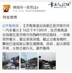 看看新闻我要爆料,看看新闻我要爆料助力解决群众难题