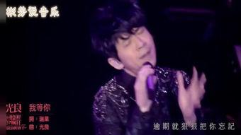 情歌王子爆料视频完整版,独家爆料视频完整版幕后故事