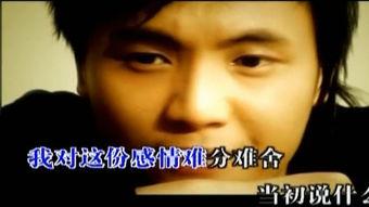 情歌王子爆料视频完整版,独家爆料视频完整版幕后故事  第2张