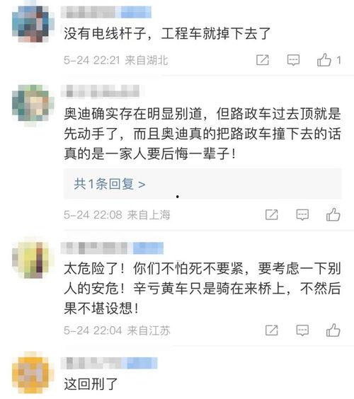 热点新闻爆料给谁发信息,热点新闻事件，揭秘幕后真相，直击关键人物  第2张