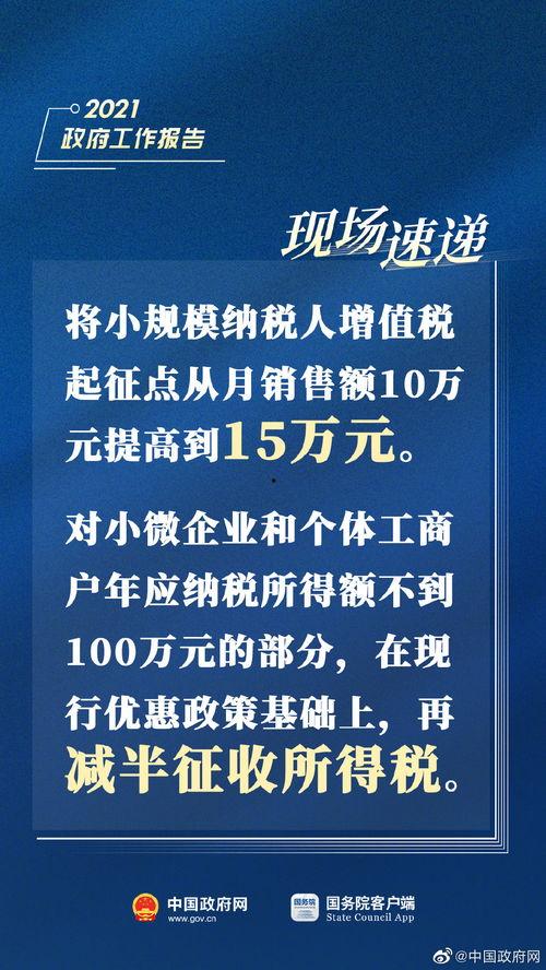 热点新闻爆料给谁发信息,热点新闻事件，揭秘幕后真相，直击关键人物  第3张