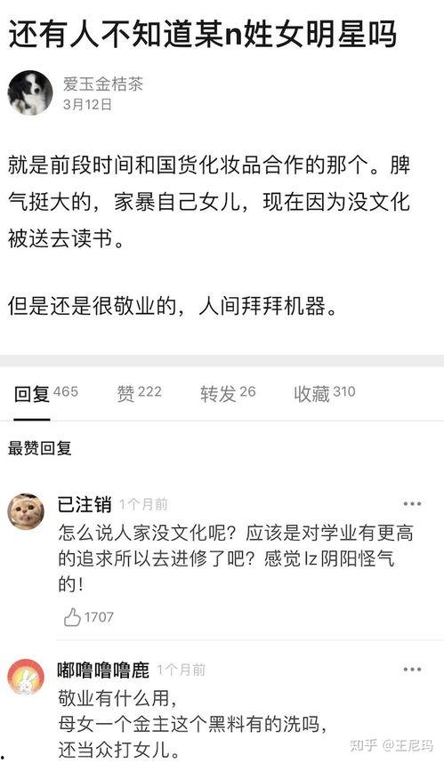 爆料新闻正能量视频播放,爆料新闻引发网友热议 第3张 爆料新闻正能量视频播放,爆料新闻引发网友热议 第3张