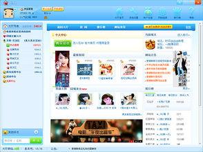 恋情爆料视频大全下载安装,下载安装攻略与热门内容速览