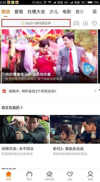 恋情爆料视频大全下载安装,下载安装攻略与热门内容速览 第2张 恋情爆料视频大全下载安装,下载安装攻略与热门内容速览 第2张